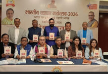 भारत मंडपम में सजेगा भारत व्यापार महोत्सव The India Trade Festival will be held at Bharat Mandapam.