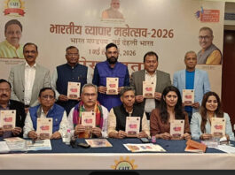 भारत मंडपम में सजेगा भारत व्यापार महोत्सव The India Trade Festival will be held at Bharat Mandapam.