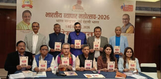 भारत मंडपम में सजेगा भारत व्यापार महोत्सव The India Trade Festival will be held at Bharat Mandapam.