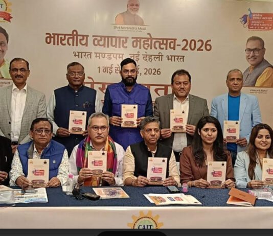 भारत मंडपम में सजेगा भारत व्यापार महोत्सव The India Trade Festival will be held at Bharat Mandapam.