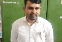 मनरेगा भुगतान के बदले पांच हजार की रिश्वत लेते कनिष्ठ सहायक गिरफ्तार Junior assistant arrested for taking bribe of Rs 5,000