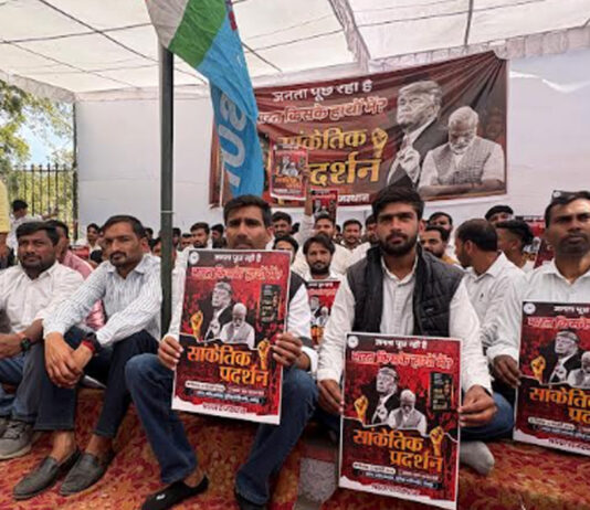 ट्रेड डील व कथित एपस्टीन फाइल्स पर एनएसयूआई का प्रदर्शन NSUI protests over trade deal and alleged Epstein files