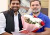 एनएसयूआई के नवनियुक्त राष्ट्रीय अध्यक्ष विनोद जाखड़ ने लोकसभा में नेता प्रतिपक्ष राहुल गांधी से की शिष्टाचार भेंट