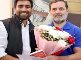 एनएसयूआई के नवनियुक्त राष्ट्रीय अध्यक्ष विनोद जाखड़ ने लोकसभा में नेता प्रतिपक्ष राहुल गांधी से की शिष्टाचार भेंट