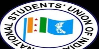 एपस्टीन फाइल्स और प्रधानमंत्री के रुख के विरोध में एनएसयूआई का प्रदर्शन आज NSUI to protest Epstein Files and PM's stand today