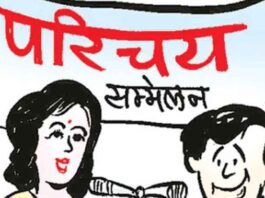 गौड़ ब्राह्मण युवक-युवती परिचय सम्मेलन 22 मार्च को