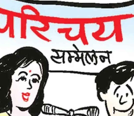 गौड़ ब्राह्मण युवक-युवती परिचय सम्मेलन 22 मार्च को