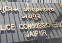 जयपुर में हुक्का बार पर पाबंदी: पुलिस कमिश्नरेट ने सख्त आदेश जारी कर किया धारा 163 लागू Hookah bars banned in Jaipur.