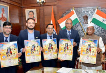 श्री श्याम कृपा उत्सव 12 फरवरी को : राज्यपाल ने किया पोस्टर का विमोचन