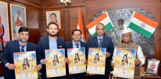 श्री श्याम कृपा उत्सव 12 फरवरी को : राज्यपाल ने किया पोस्टर का विमोचन