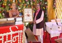 श्रद्धा समर्पण और विश्वास से की गई भक्ति फलीभूत होती है: आचार्य प्रसन्न सागर महाराज