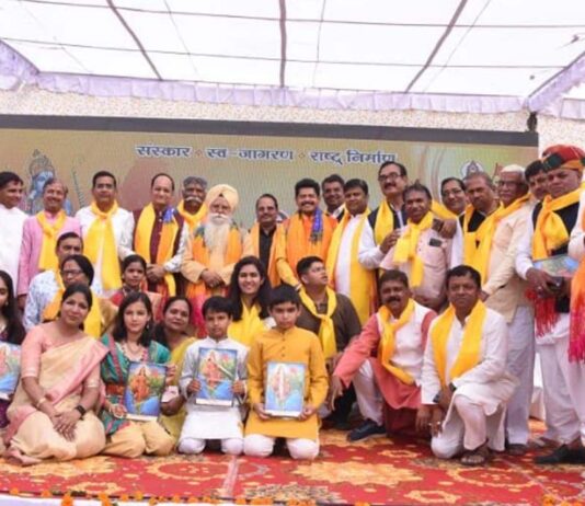 विराट हिन्दू सम्मेलन: समरसता से एकता का दिया संदेश Virat Hindu Conference: A message of unity through harmony was given.