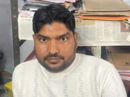 पन्द्रह हजार की रिश्वत लेते पटवारी गिरफ्तार Patwari arrested for taking bribe of 15,000 rupees