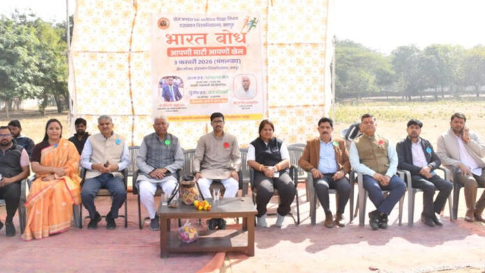 Grand organization of Bharat Bodh – Apni Mati, Apno Khel Program in Rajasthan University