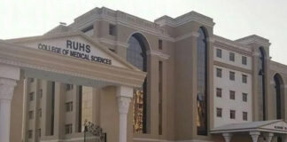 RUHS मेडिकल कॉलेज को मिली बम से उड़ाने की धमकी