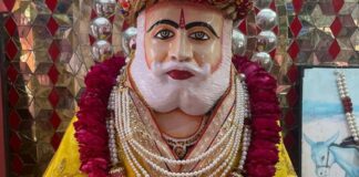 रविवार को मनाया जाएगा सतगुरु स्वामी पुरसनाराम साहिब का 193वां जन्मोत्सव Satguru Swami Purnasaram Sahib's 193rd birth anniversary will be celebrated on Sunday.