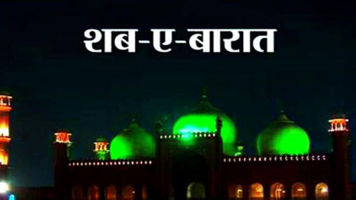 Shab-e-Barat is today; devotees will throng to cemeteries. Shab-e-Barat is today; devotees will throng to cemeteries.