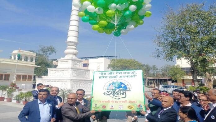 The Saksham-2026 public awareness campaign on oil and gas conservation has been launched. The Saksham-2026 public awareness campaign on oil and gas conservation has been launched.