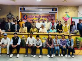 अखिल भारतीय साहित्य परिषद जयपुर ग्रामीण का अभ्यास वर्ग आयोजित