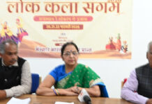 लोक कलाओं के महाकुंभ लोक कला संगम से आलोकित होगा शिल्पग्राम