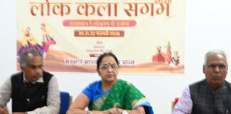 लोक कलाओं के महाकुंभ लोक कला संगम से आलोकित होगा शिल्पग्राम