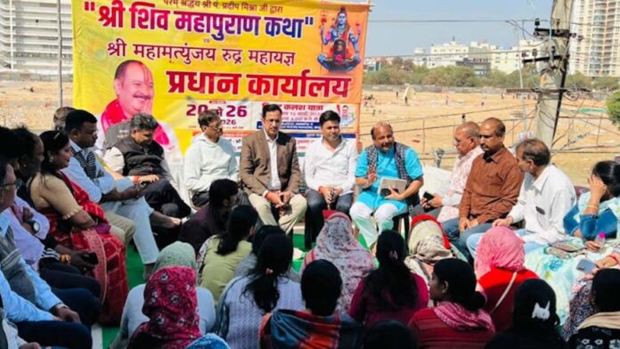 Shri Shiv Purana Katha Mahotsav