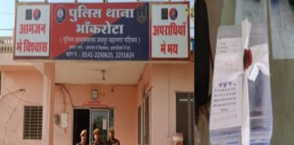 अवैध हथियार सहित एक बाल अपचारी निरुद्ध, धौलपुर से लेकर आया था अवैध हथियार