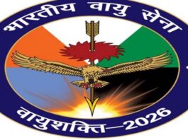 27 फरवरी को पोखरण में गूंजेगी वायुशक्ति-26 Vayu Shakti-26 will resonate in Pokhran on February 27