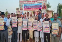 108 कुंडात्मक श्री राम महायज्ञ का हुआ पोस्टर विमोचन Poster of 108 Kundatmak Shri Ram Mahayagna released