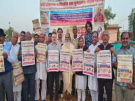 108 कुंडात्मक श्री राम महायज्ञ का हुआ पोस्टर विमोचन Poster of 108 Kundatmak Shri Ram Mahayagna released