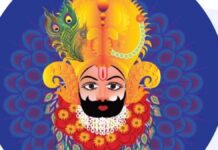 आस्था, अनुशासन और आधुनिक प्रबंधन का अद्भुत संगम बनेगा खाटूश्यामजी का फाल्गुनी मेला Khatushyamji's Falguni fair will be a wonderful confluence of faith, discipline and modern management.