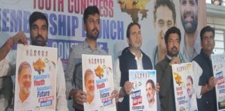 युवा कांग्रेस संगठन चुनाव का ऐलान: 22 फरवरी से सदस्यता अभियान शुरू