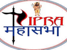 विप्र महासभा का ऐलान: घूसखोर पंडित के डायरेक्टर को जूते मारने वाले को दिया जाएगा एक लाख रुपए का इनाम