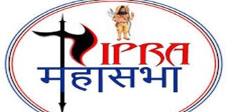 विप्र महासभा का ऐलान: घूसखोर पंडित के डायरेक्टर को जूते मारने वाले को दिया जाएगा एक लाख रुपए का इनाम