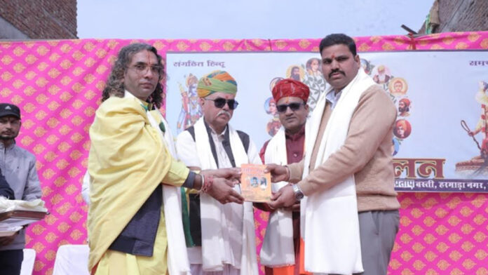 Today, the grand Hindu conference will be the talk of the town in the capital city of Jaipur.