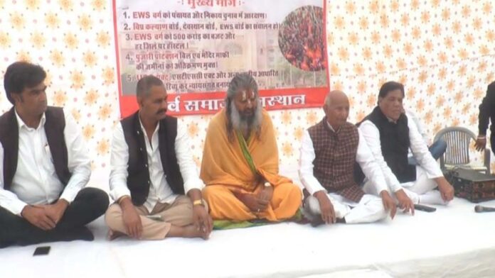 Saints and community representatives raise voice against EWS reservation and priest protection bill Saints and community representatives raise voice against EWS reservation and priest protection bill