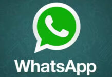 सावधान! आपका व्हाट्सएप हो सकता है हैक, राजस्थान पुलिस ने जारी की सुरक्षा गाइडलाइन Caution! Your WhatsApp account may be hacked.