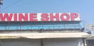 आबकारी नीति के विरोध में शराब कारोबारियों ने दुकानें बंद कर किया प्रदर्शन