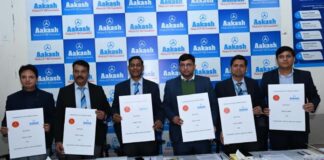 आकाश एजुकेशनल सर्विसेज़ लिमिटेड ने भारतीय सेना के साथ ऍमओयू पर हस्ताक्षर किए Aakash Educational Services Limited has signed an MoU with the Indian Army.