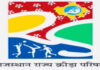 खेल अकादमियों की चयन स्पर्धा आज से Selection trials for sports academies begin today.