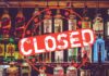 सोमवार साढ़े तीन सौ शराब की दुकानें बंद करने का ऐलान Announcement of closure of 350 liquor shops on Monday