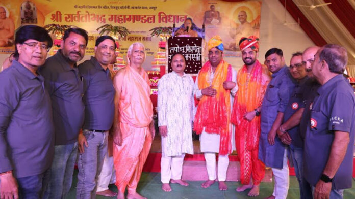 Formation of the Youth Wing under the guidance of Acharya Pragya Sagar Maharaj.