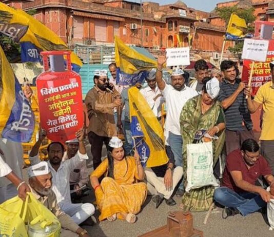 महंगाई के विरोध में आप सड़कों पर: महिलाओं ने चूल्हा जलाकर जताया विरोध