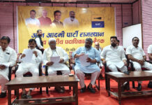 आप ने कसी चुनावी कमर: प्रदेश में 10 हजार सभाएं करने की योजना