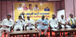 आप ने कसी चुनावी कमर: प्रदेश में 10 हजार सभाएं करने की योजना