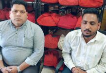 सहायक प्रशासनिक अधिकारी व वरिष्ठ सहायक रिश्वत लेते एसीबी के हत्थे चढ़े Assistant Administrative Officer and Senior Assistant caught by ACB while taking bribe