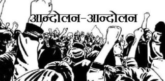 सवर्ण समाज महापंचायत में दी बड़े आंदोलन की चेतावनी