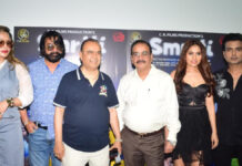 “स्मृति” का खौफनाक ट्रेलर लॉन्च: दर्द, डर और बदले की कहानी “Smriti”’s Terrifying Trailer Launched