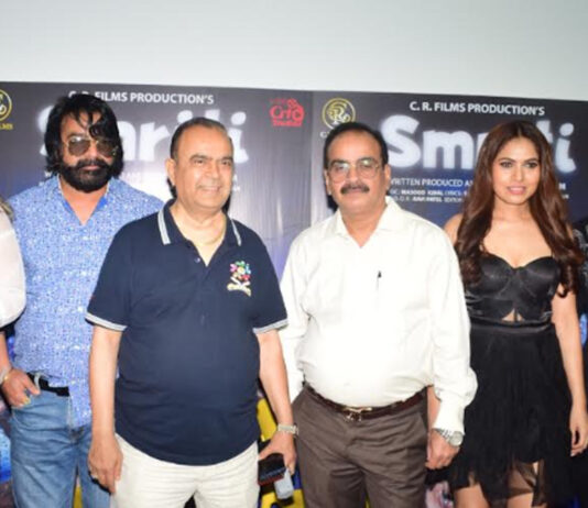 “स्मृति” का खौफनाक ट्रेलर लॉन्च: दर्द, डर और बदले की कहानी “Smriti”’s Terrifying Trailer Launched