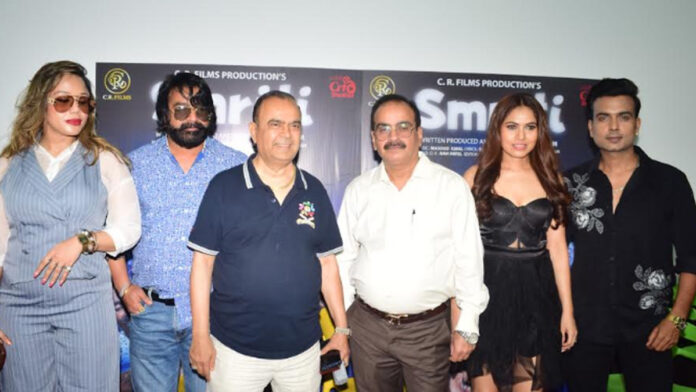 “Smriti”’s Terrifying Trailer Launched “Smriti”’s Terrifying Trailer Launched